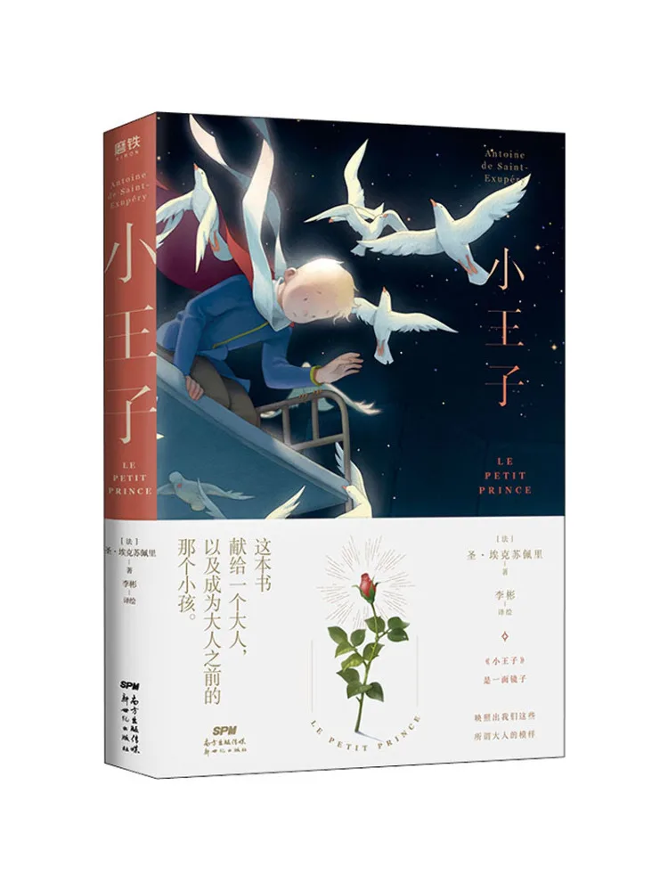 

Книга-Winshare Маленький принц