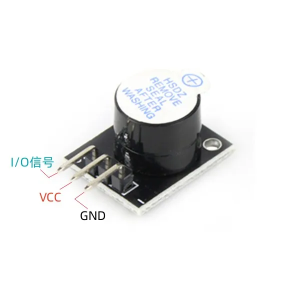 Passive/Active Buzzer Module T37 Low Trigger Missing Buzzer 3.3-5 v Small Buzzer