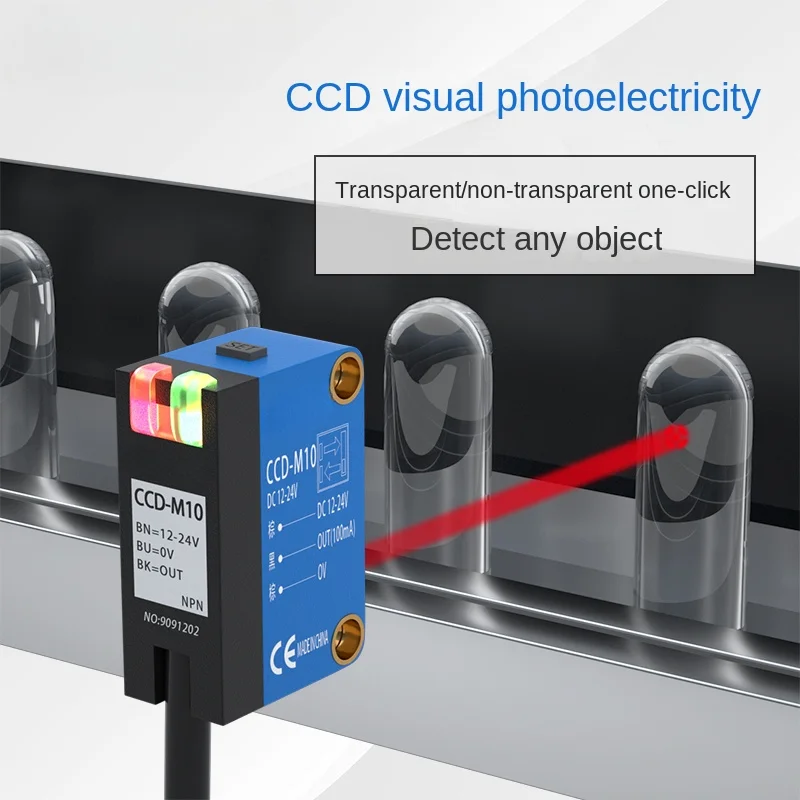 

Фотоэлектрический переключатель CCD vision, Интеллектуальный обучающий датчик обнаруживает прозрачные и непрозрачные датчики всех объектов