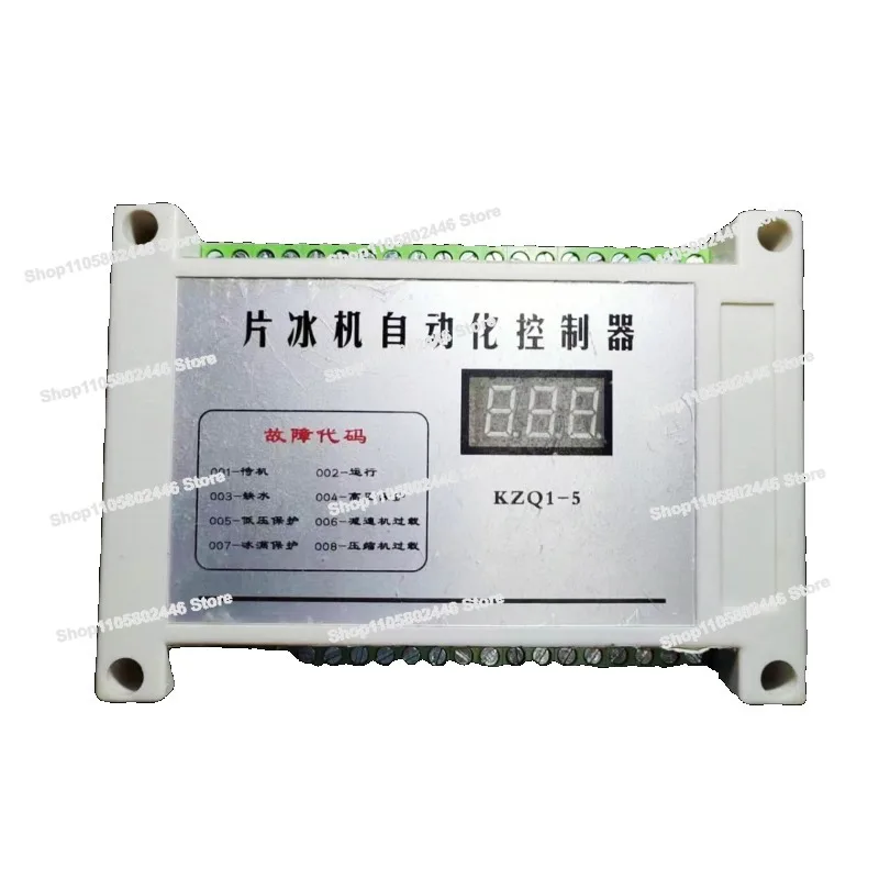 Automatic Controller, Flake Ice Machine Main Board Circuit Board for PLC Program Board Maintenance