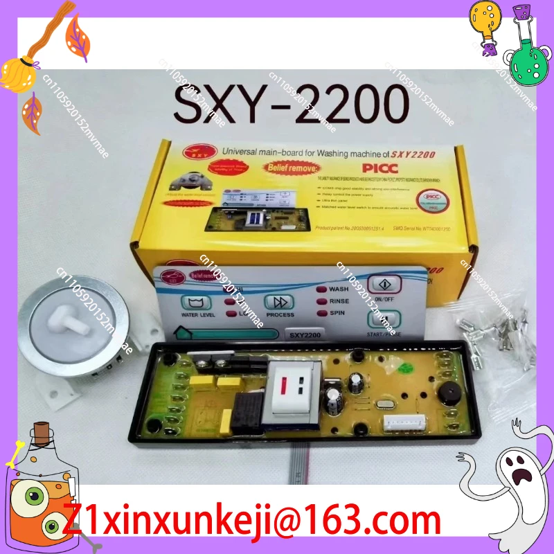 Nueva placa electrónica universal automática para lavadora SXY2200, placa de control de nivel de agua para lavadora