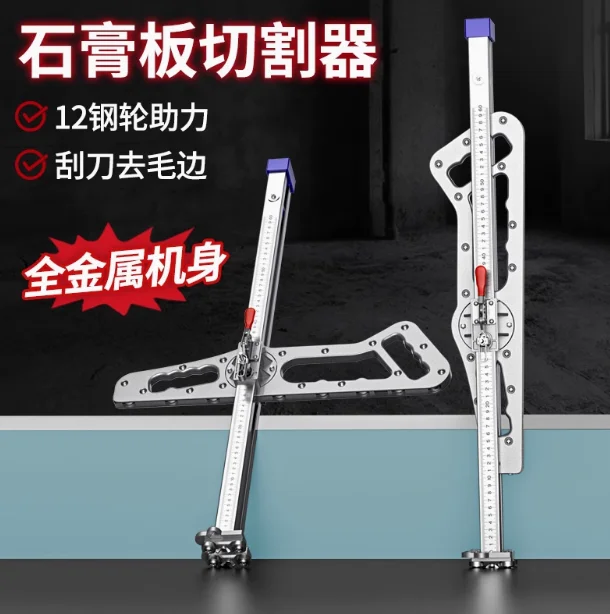 

Gypsum Board Cutting Tool, Foldable Aluminum Alloy Roller Cutting Tool Specifically for Carpentry and Decoration