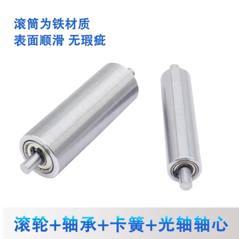 Double Head Optical Shaft Metal Wheel Follower Set Double Bearing Roller Unpowered Roller Conveyor Belt Idler Flat Belt Roller