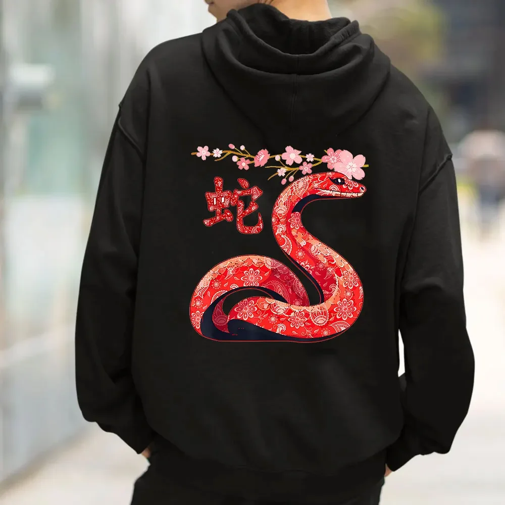 Chinese New Year 2025 Year of The Years of Snake Streetwear Hoodie Unisex Vintage MAutumn Winter Cobra Happy New Year Sweatshirt