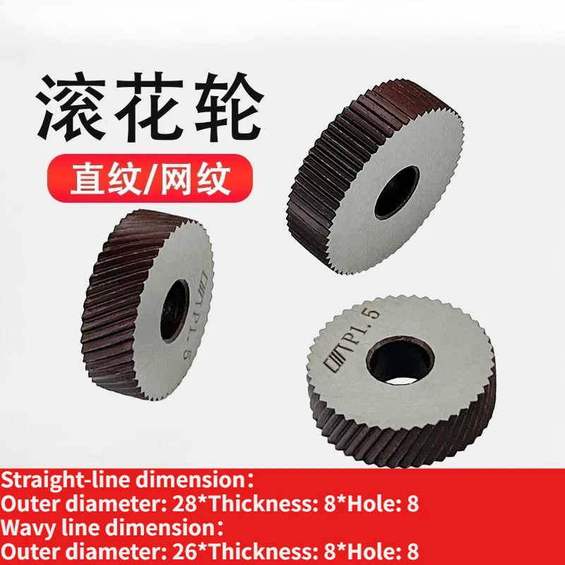 Crystal flower straight knurling wheel Reticulated knurling wheel 1.0 1.5 2.0 2.5 3.00.5 lathe embossing knurling wheel