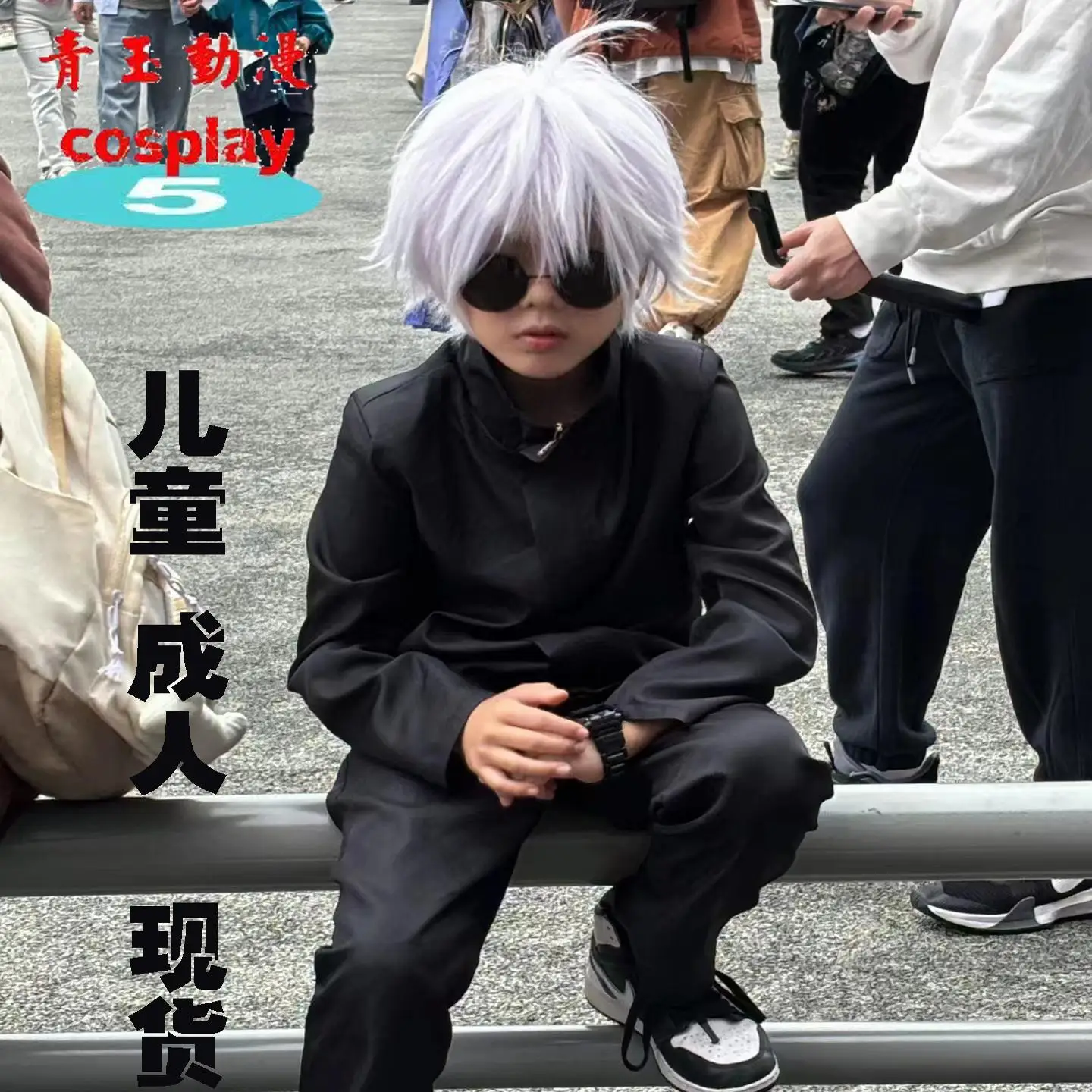 Spell Back To War Cos Suit Children's Five Knotweed Leiren Fuhei Hui Dog Curl Thorn Nail Saki Wild Rose Cosplay