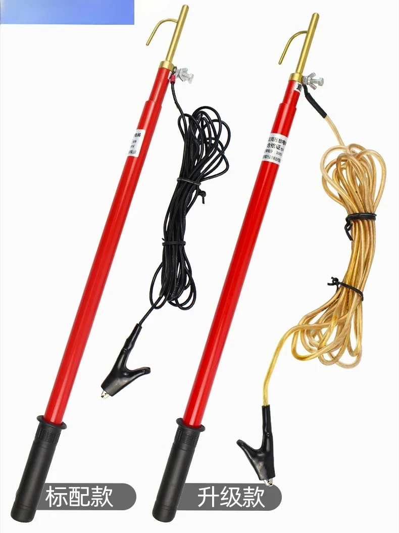 

Telescopic Discharge Rod 35KV High Voltage Safety Discharge Rod 110KV Direct Discharge/Resistance Discharge Dual Purpose FD-2