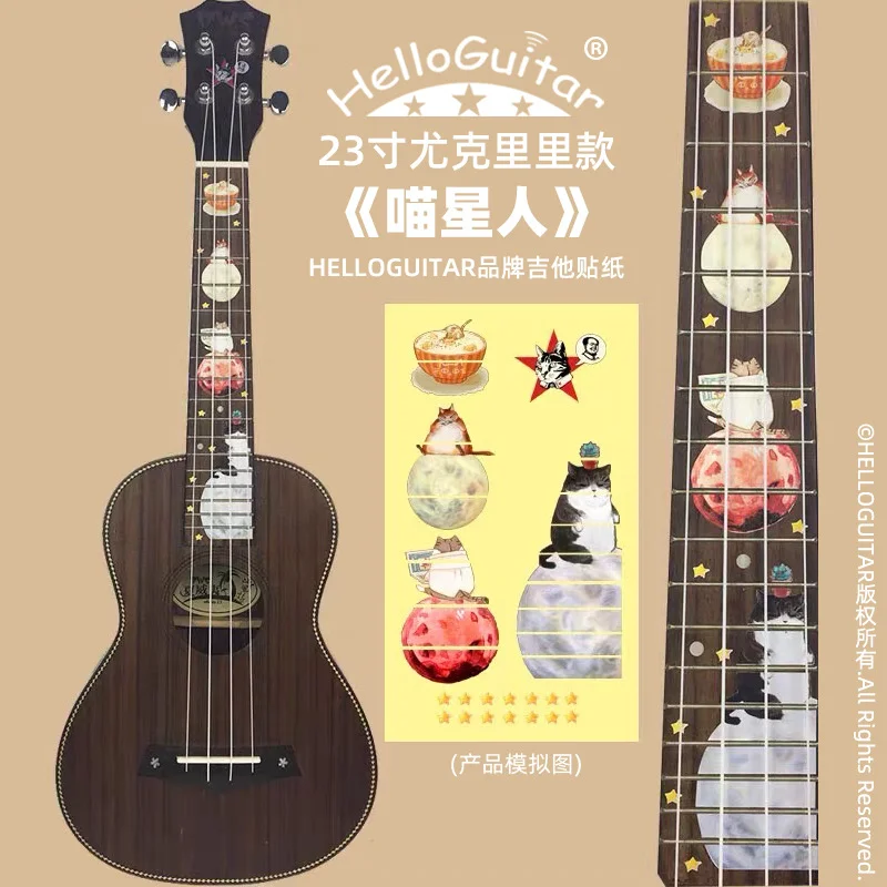 

Creative DIY Guitar Fingerboard Inlay Sticker Guitar Neck Headstock Fret Decals Space Series Guitarra Ukulele Inlay Sticker