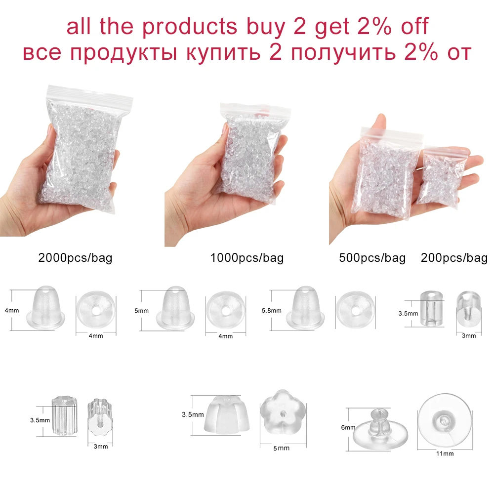 200-2000pcs/Lot Rubber Ear Backs Stopper Earnuts Stud Earring Back Supplies For DIY Jewelry Findings Making Accessories