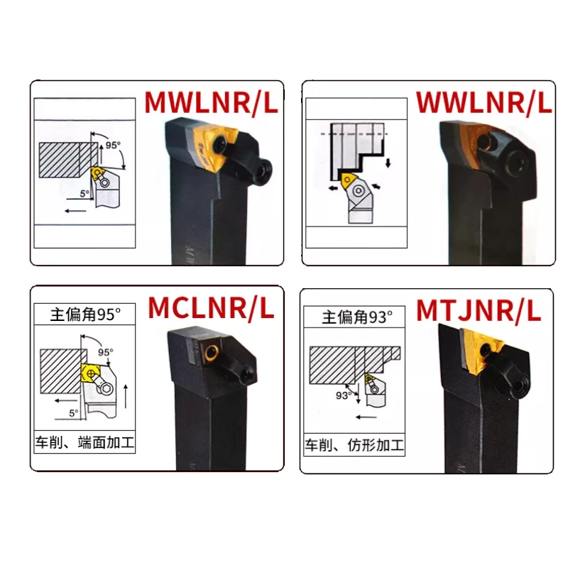 ACCKEE External Turning Tool MWLNR MWLNL WNMG080404 CNC Tool MWLNR1616H08 MWLNR2020K08 MWLNR2525M08 MWLNR3232P08 Turning Insert