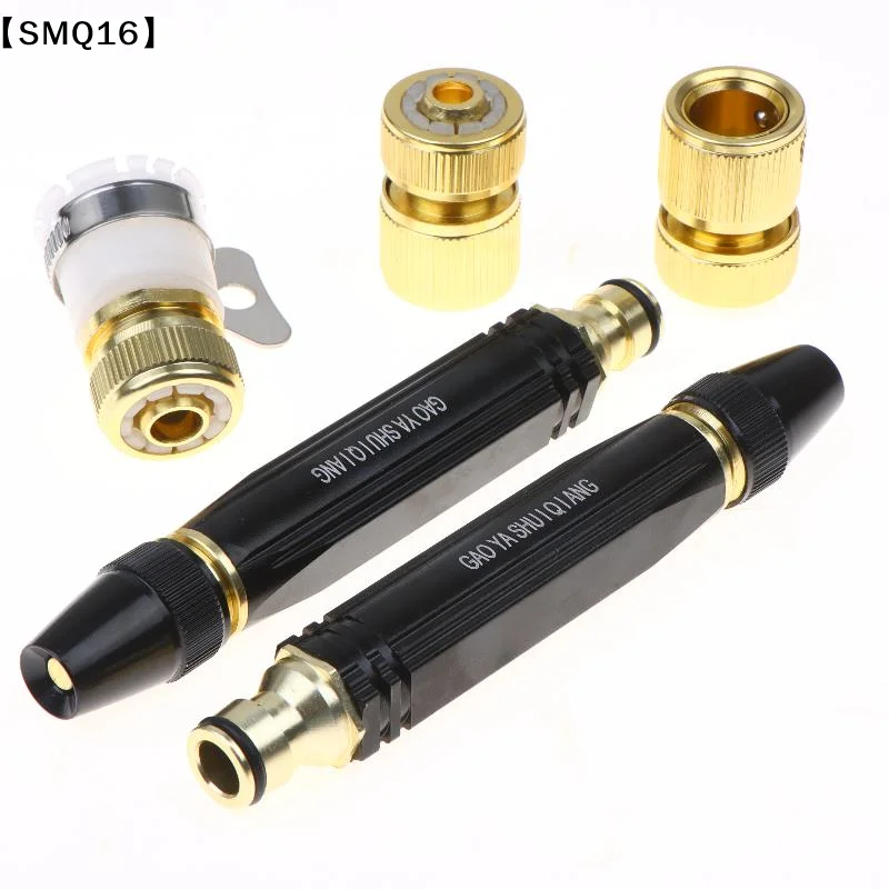 فوهة رش متوافقة مع خرطوم الحدي - مراجعة Garden Hose Nozzle وسعره