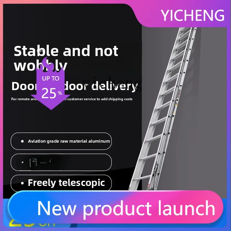 II2-27  ladder Thickened aluminum alloy telescopic straight ladder 4 - 5 - 6 -8 - 10 meters Engineering