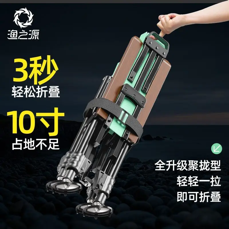 

YuZhiYuan Bold Стул для рыбалки в европейском стиле — вездеход, сверхлегкая новая модель, складное и удобное маленькое сиденье для рыбалки