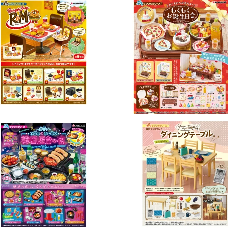 

Instock Rement Microscene Blind Box Chocolate World Hamburger PVC Model Dessert Room Decoration Animation Product Birthday Gift