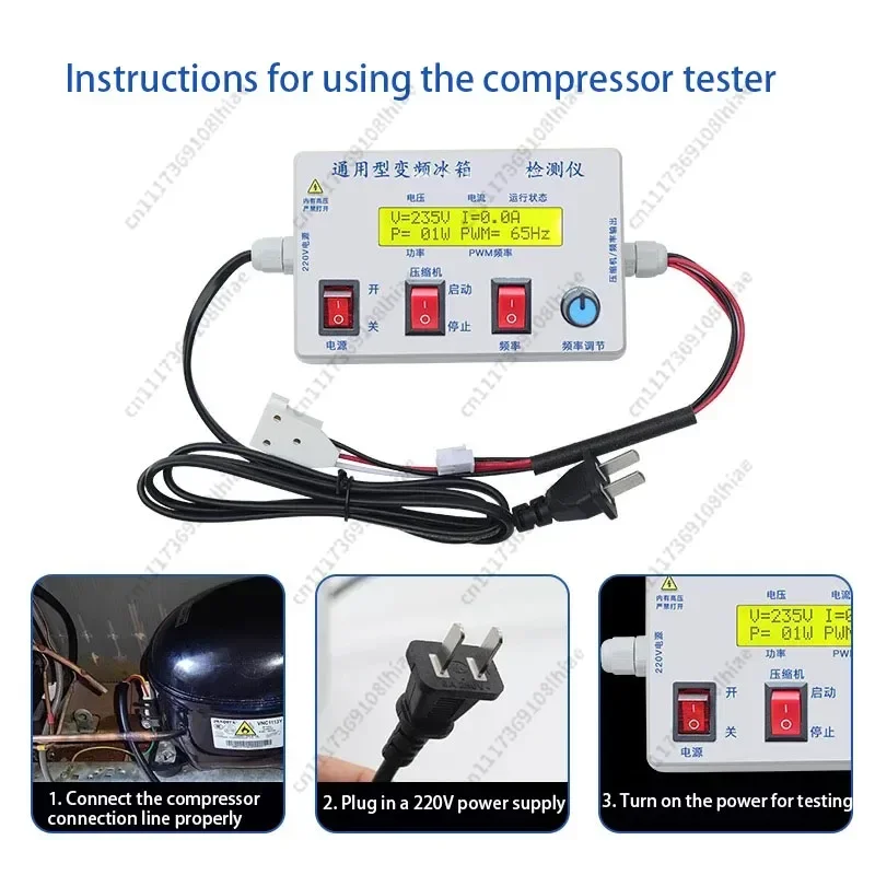 Variable Frequency Refrigerator Compressor Tester Refrigerator Universal Compressor Variable Frequency Board Tester