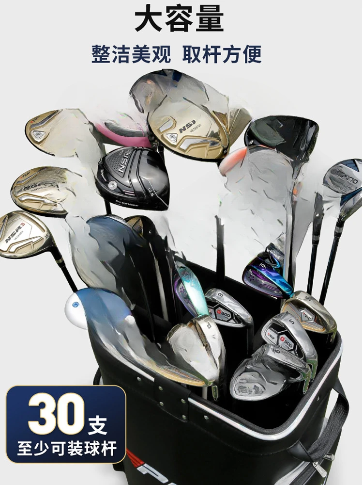 Golf club barrel bag, large-capacity rod frame, can hold 30 driving ranges, store storage display shelves