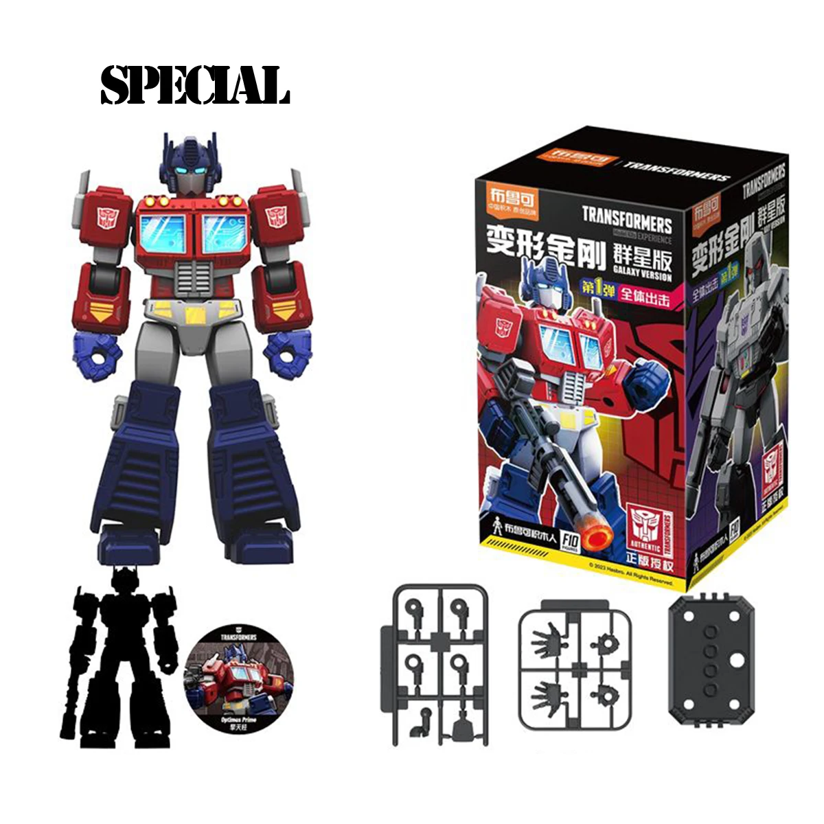 Transformation Transform Animation Movie Comics Peripheral Toys Optomus Prime Q-Version Movable Model Figure Collection Vol.123