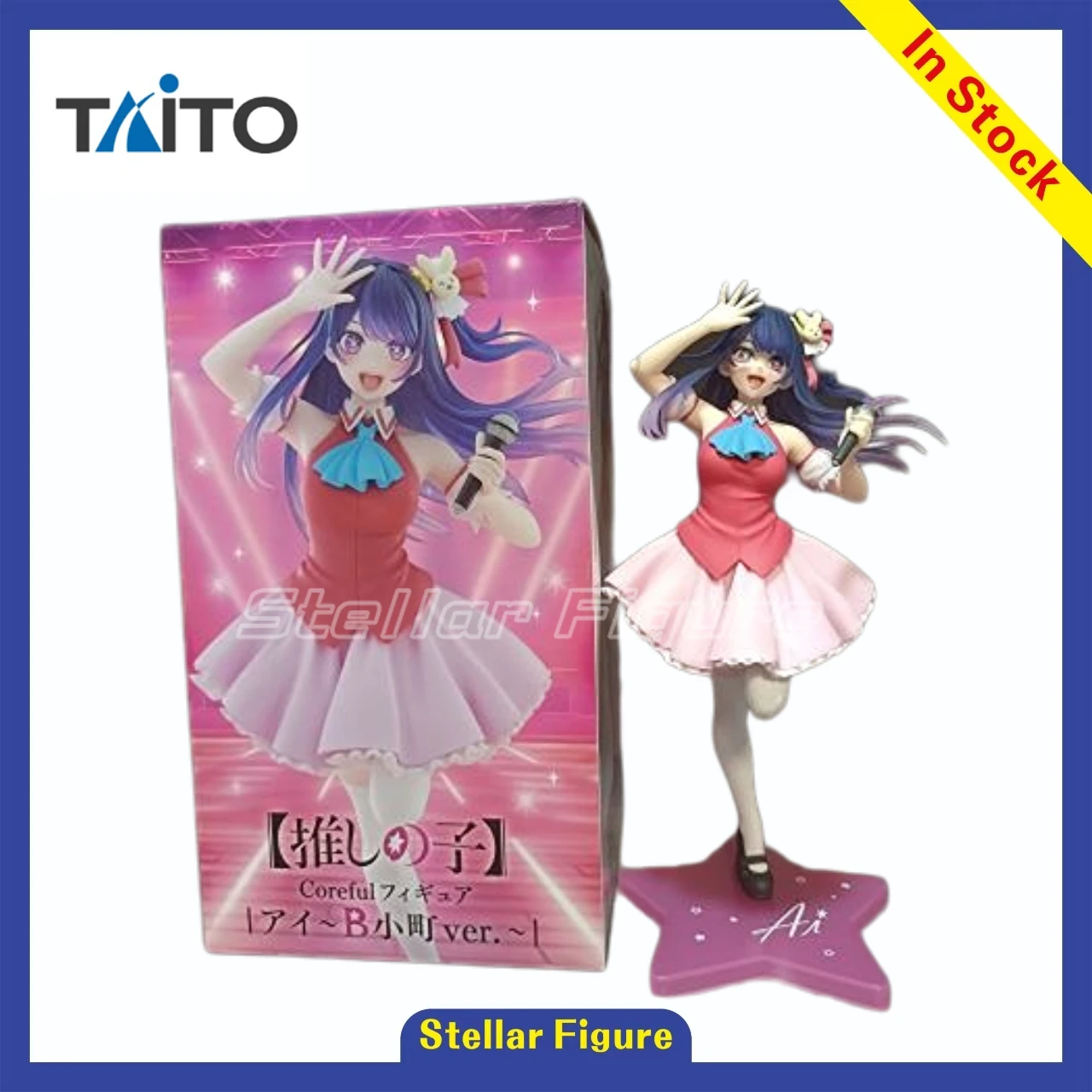 

【SF】В наличии TAiTO Coreful Фигурка «Я штовхая ребенка» Фигурка Орнамент Модель Коллекция игрушек