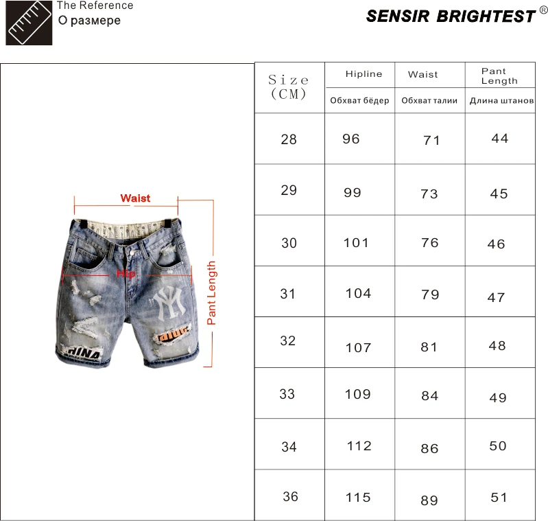 Men\'s Denim Shorts With Holes Washed Korean Style Straight Quarter  Patch Casual Jeans