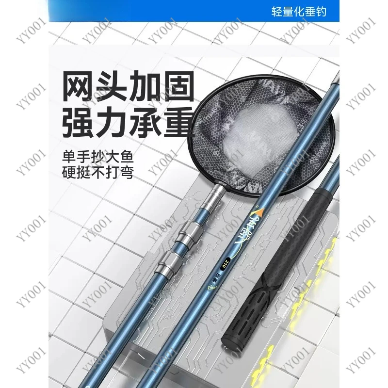 

Carbon Fiber Fishing Net Set Telescopic Pole Foldable Net Head