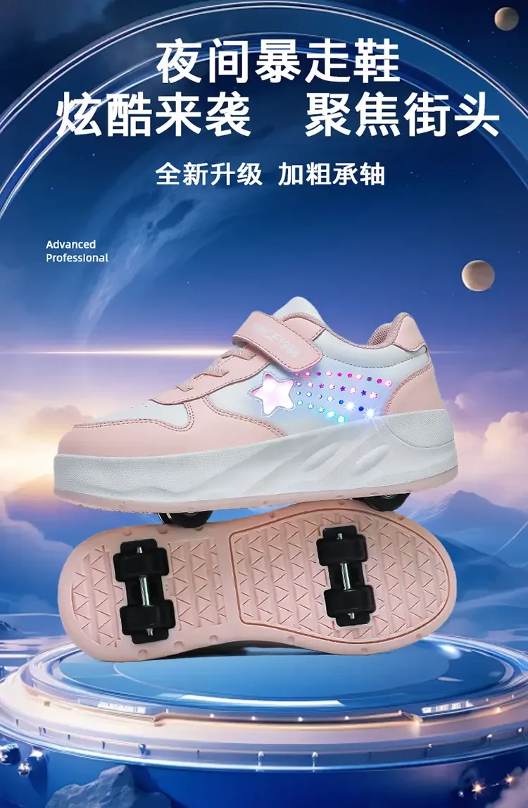 Roller Skate Shoes Kids Fashion Casual Sport 4 Wheels Sneakers Boys Girls Outdoor Games Toys Gift Lighted Children Boots