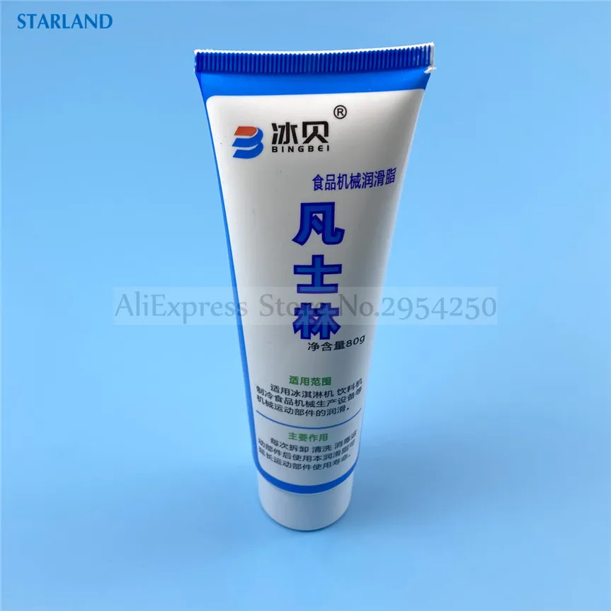 80g Food Grade Grease Lubricant For Commercial Ice Cream Machines Fruit And Vegetable Juice Extractor 1Pcs