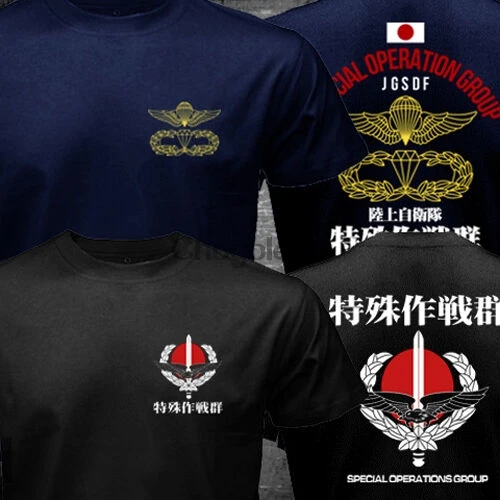 Japan Army Special Operations Group Defense Force Counter Terrorist T-shirt