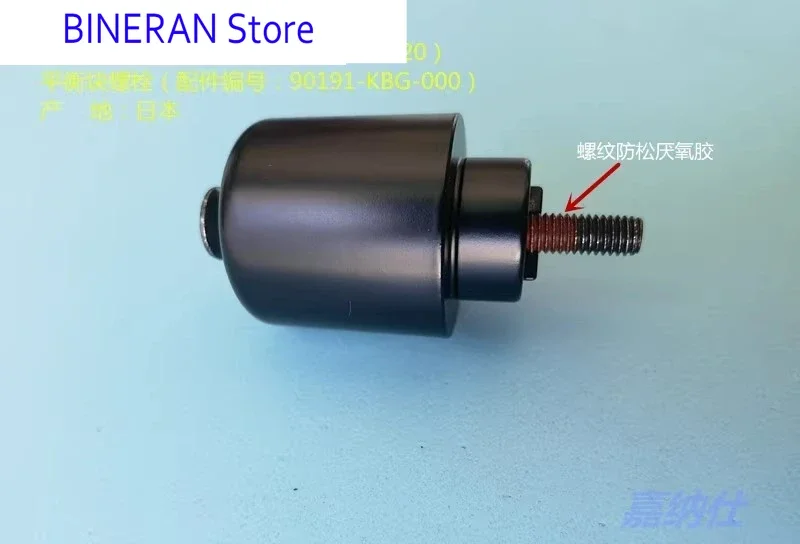 

NC750 NC700 направляющий балансировочный блок 53105-MK4-620 винт 90191-KBG-000