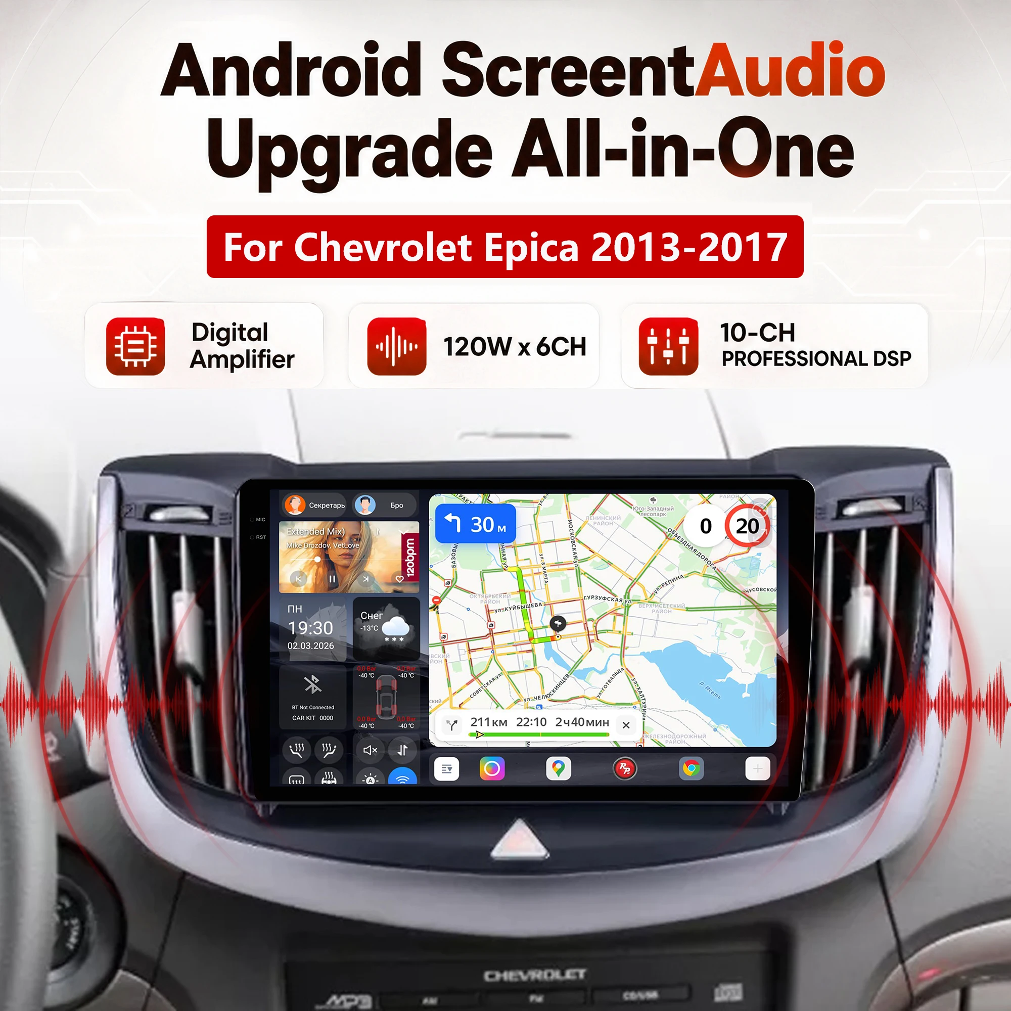 Redpower Katana 120W X 6CH Android Car Radio Player Screen for Chevrolet Epica 2013-2017 CarPlay Bluetooth Hi-Fi