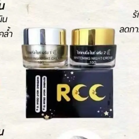 RCC Thailand Brightening Face Cream Set Spot Care Dark Spot Correction Moisturizing Acne Scar Fading​