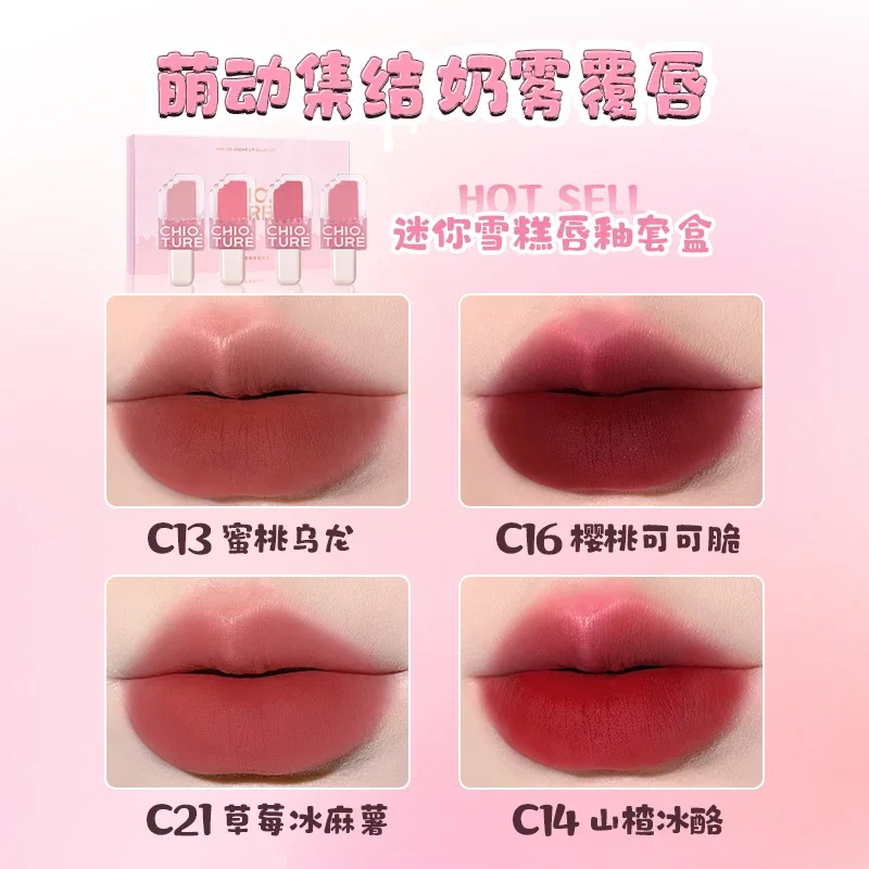 CHIO.TURE ชุดแต่งหน้า Mini Ice-cream Lip Glaze Set Make Up Gift Box ลิปสติกเครื่องสําอาง Lip Tint เกาหลี