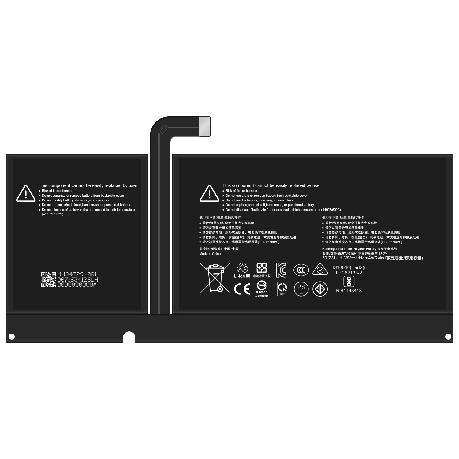 Laptop Battery 4414Mah For Microsoft Surface Pro 8 1983 Series Tablet Battery 96BTA016H Brand new and durable