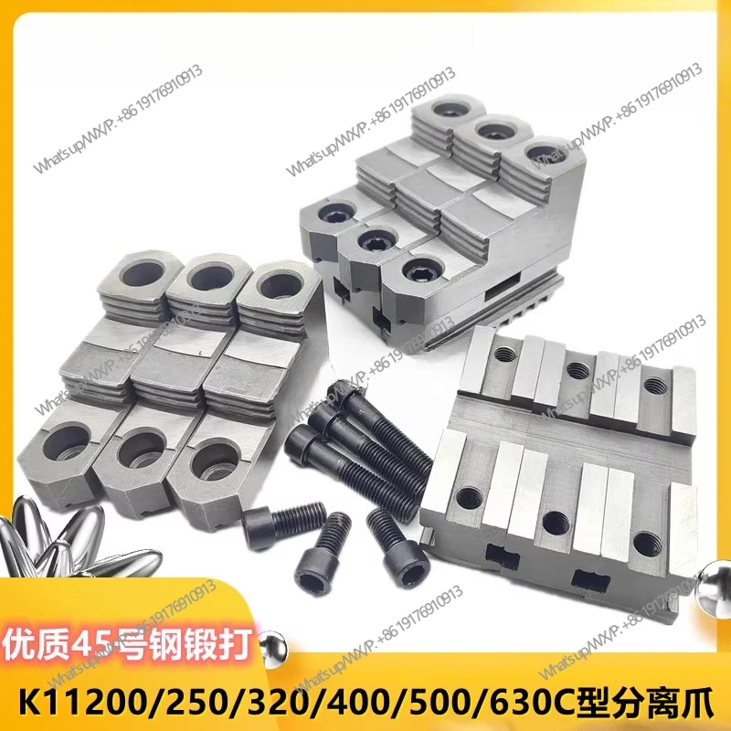 Three-jaw chuck separation jaw, chuck composite jaw 250C325C