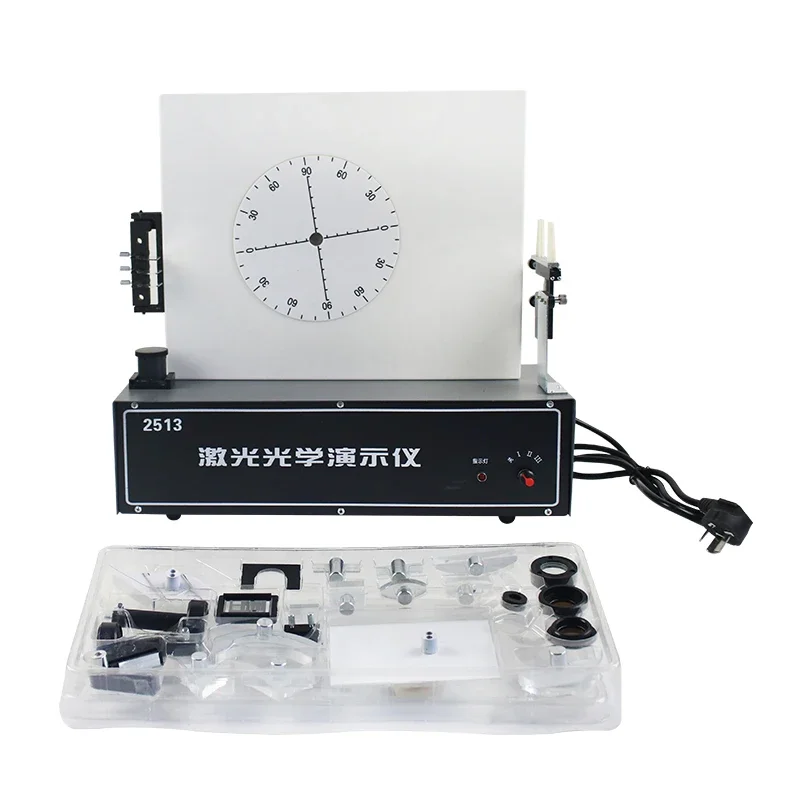 Optics demonstrator, parallel light source high school physical optics experimental equipment