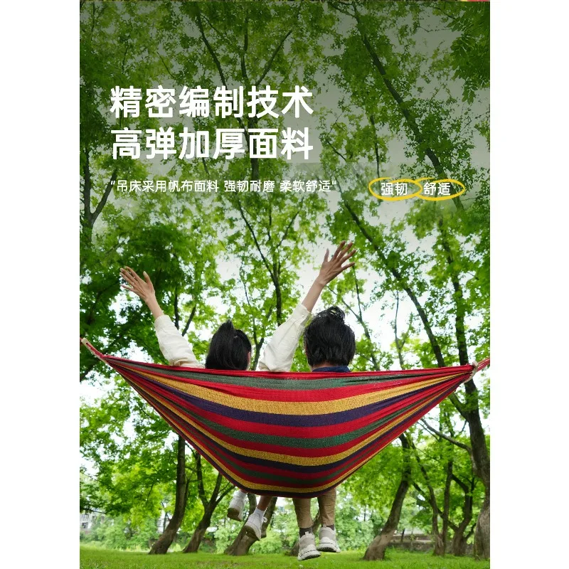 Hammock outdoor, adult thickened swing, anti-rollover hanging chair, shaker, indoor camping in the courtyard