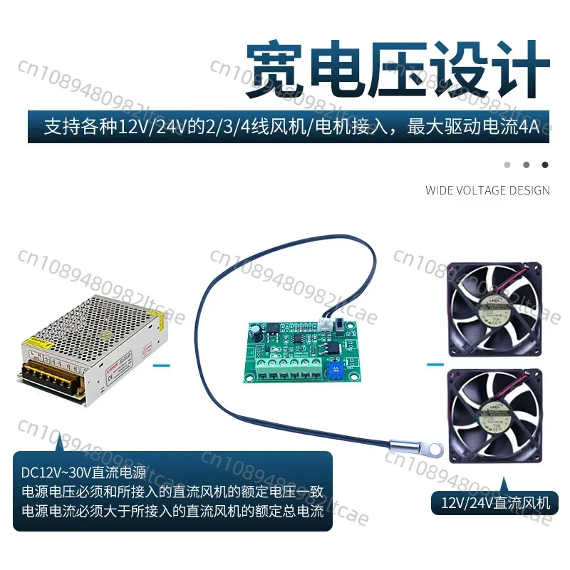 Fan Temperature Control Governor, Chassis Fan Governor PWM Temperature Control Speed Regulation