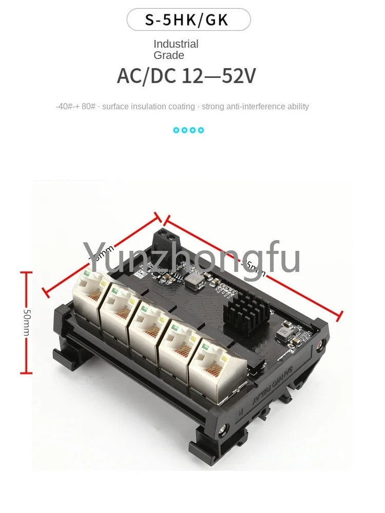 5-port 8-port 100M Gigabit Horizontal Rail Ethernet Industrial Switch with High and Low Temperature Resistance Splitter