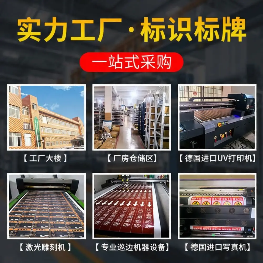 Heavy Duty Industrial Safety Notice Sign Board Custom Aluminum PVC Material Hazard Prohibition Warning Alert Display