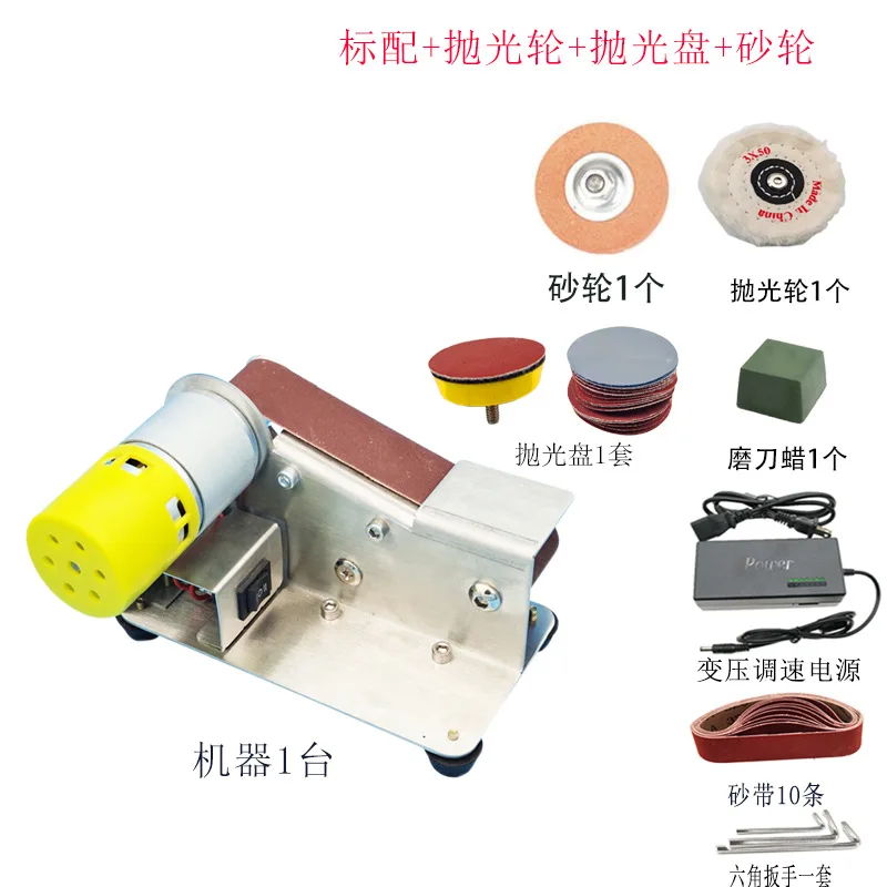 Foreign trade hot-selling 110V/220V miniature electric belt sander, belt sander, knife sharpener, sander