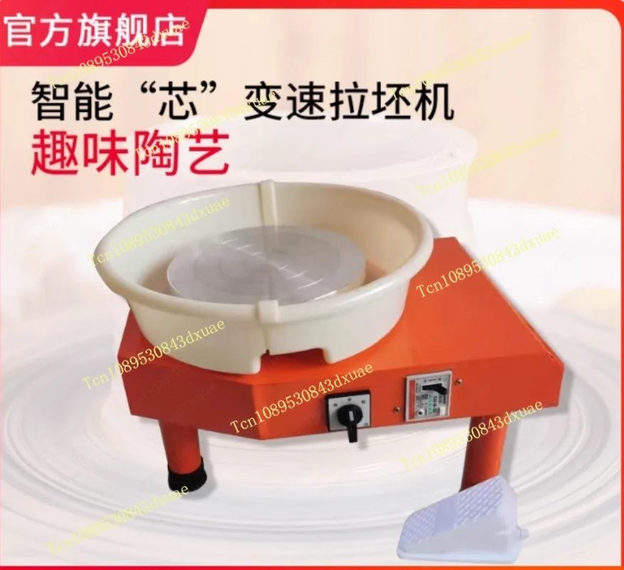 250W 350W LCD Foot Control Electric Pottery Wheel DIY Ceramic Clay Sculpting Machine