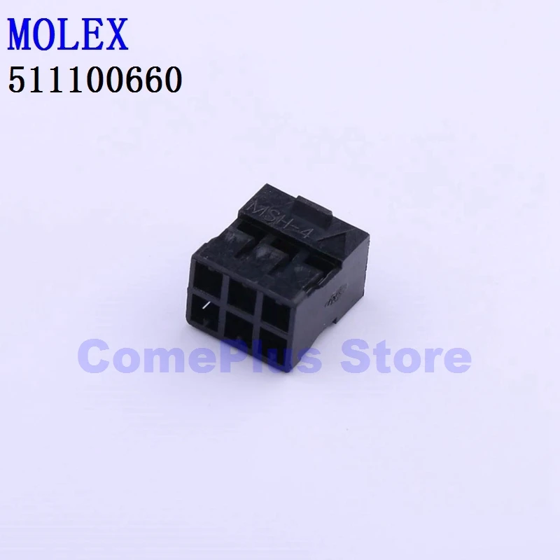 10PCS/100PCS 511100460 511100660 511100856 511100860 Connectors