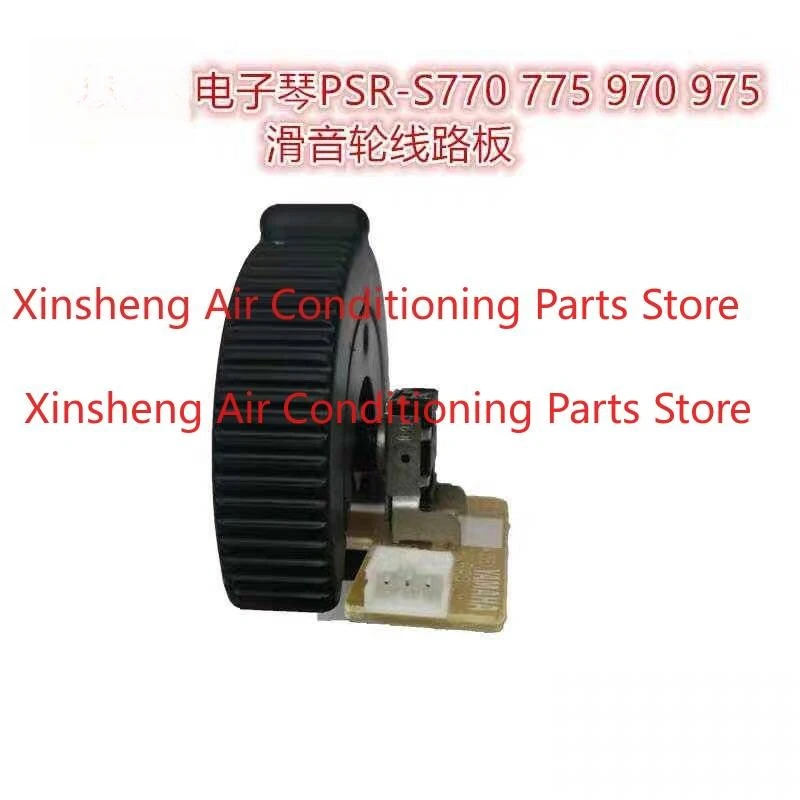 Suitable for Yama pSR-s770 775 970 975 electronic organ slide wheel potentiometer plus a set of small plates