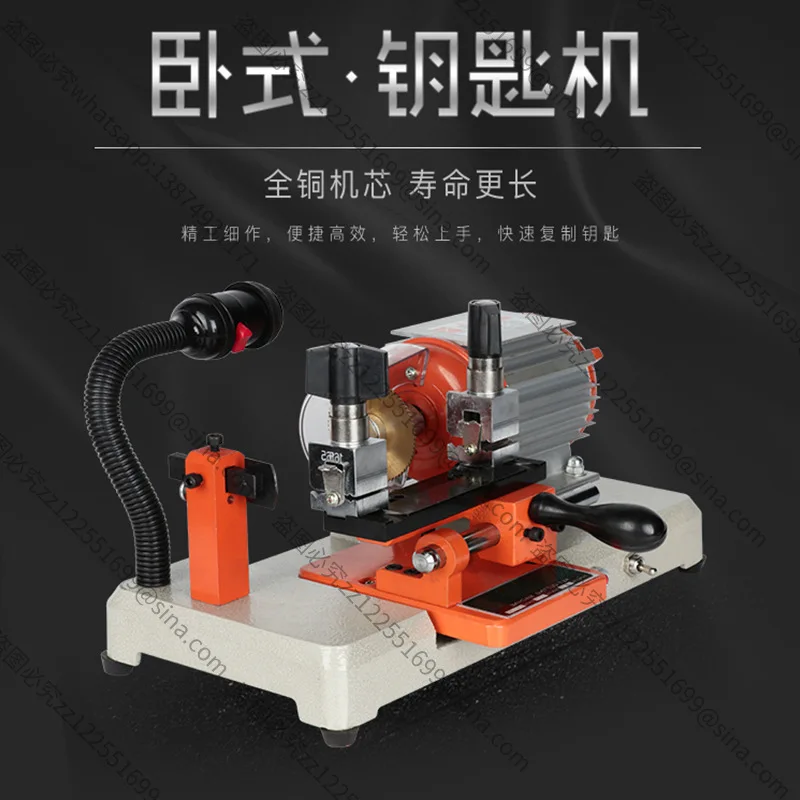 For Horizontal Manual Key Duplicator, Precision Multi-functional Key Copying Machine