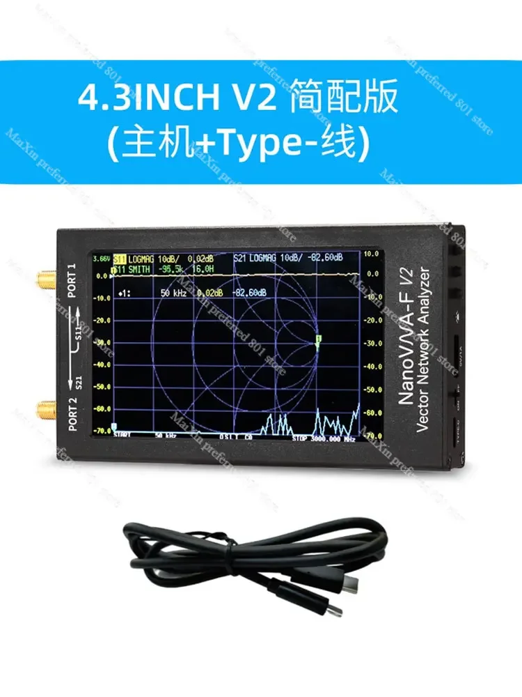 NanoVNA V2 50k-3G Vector Network Analyzer 4.3 inch HF VHF UHF Antenna Analyzer