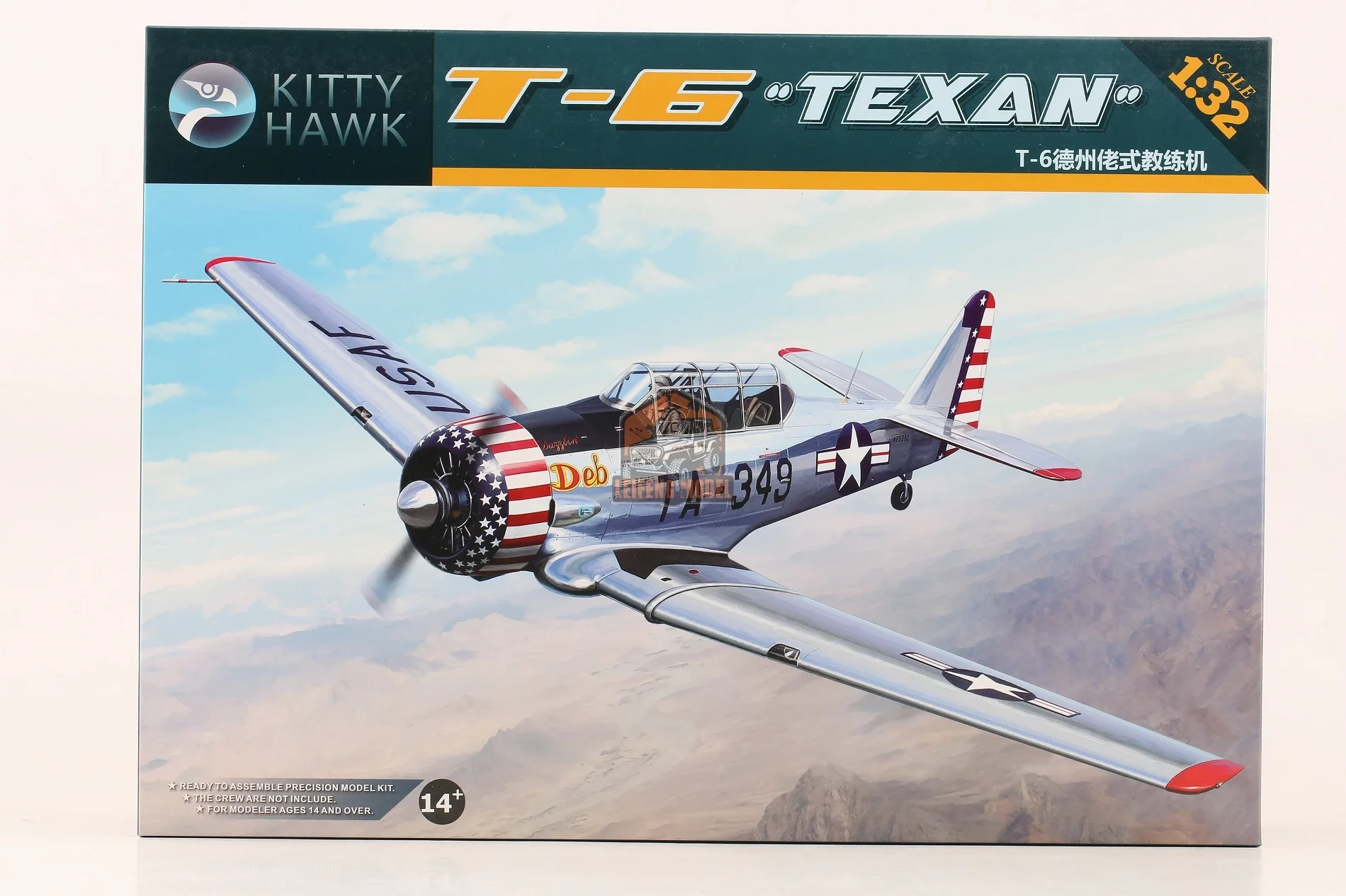 

Kitty Hawk KH32001 1/32 T-6 Texan-новый