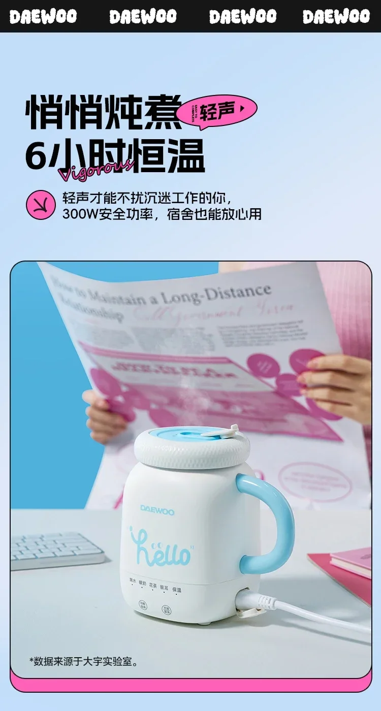 Электрический портативный чайник 220 В с чашкой здоровья для путешествий и офисного использования