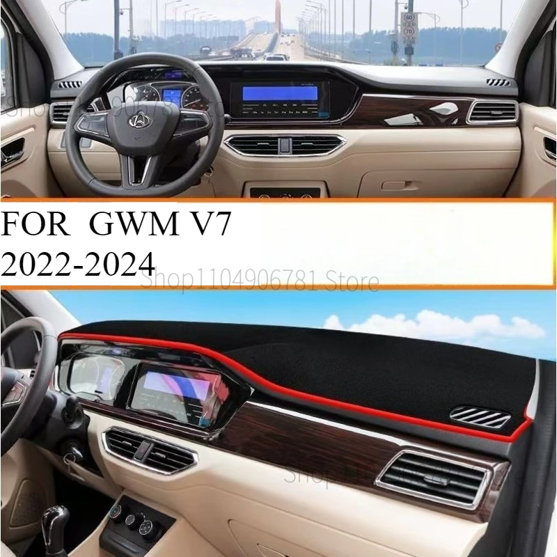 For ‌Gwm V7 2022-20…