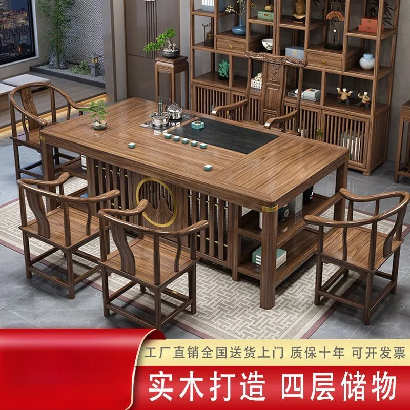 Solid wood tea table and chair combination Kung Fu household tea table kettle storage integrated