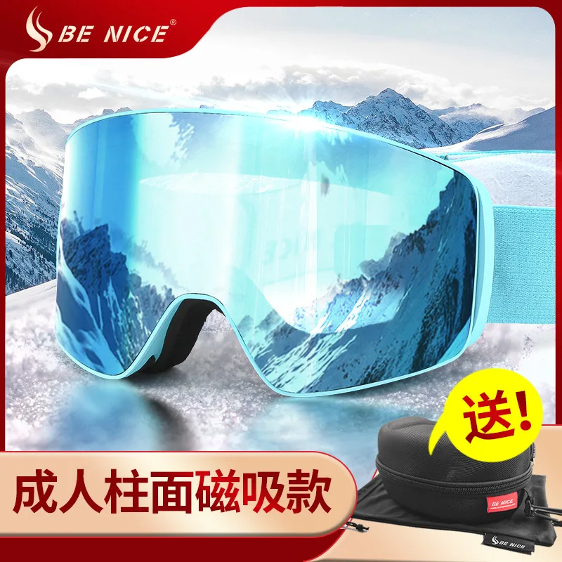 

-Border Adult Electroplating Ski Goggles Double-Layer Lens Anti-Fog Cylindrical Magnetic Film Ski Goggles Facto