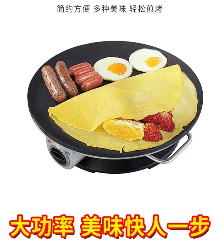 Adjustable Temperature Electric Pancake Maker 1200W for Home, Borderless Non-Stick Pan, Medium and Large Size